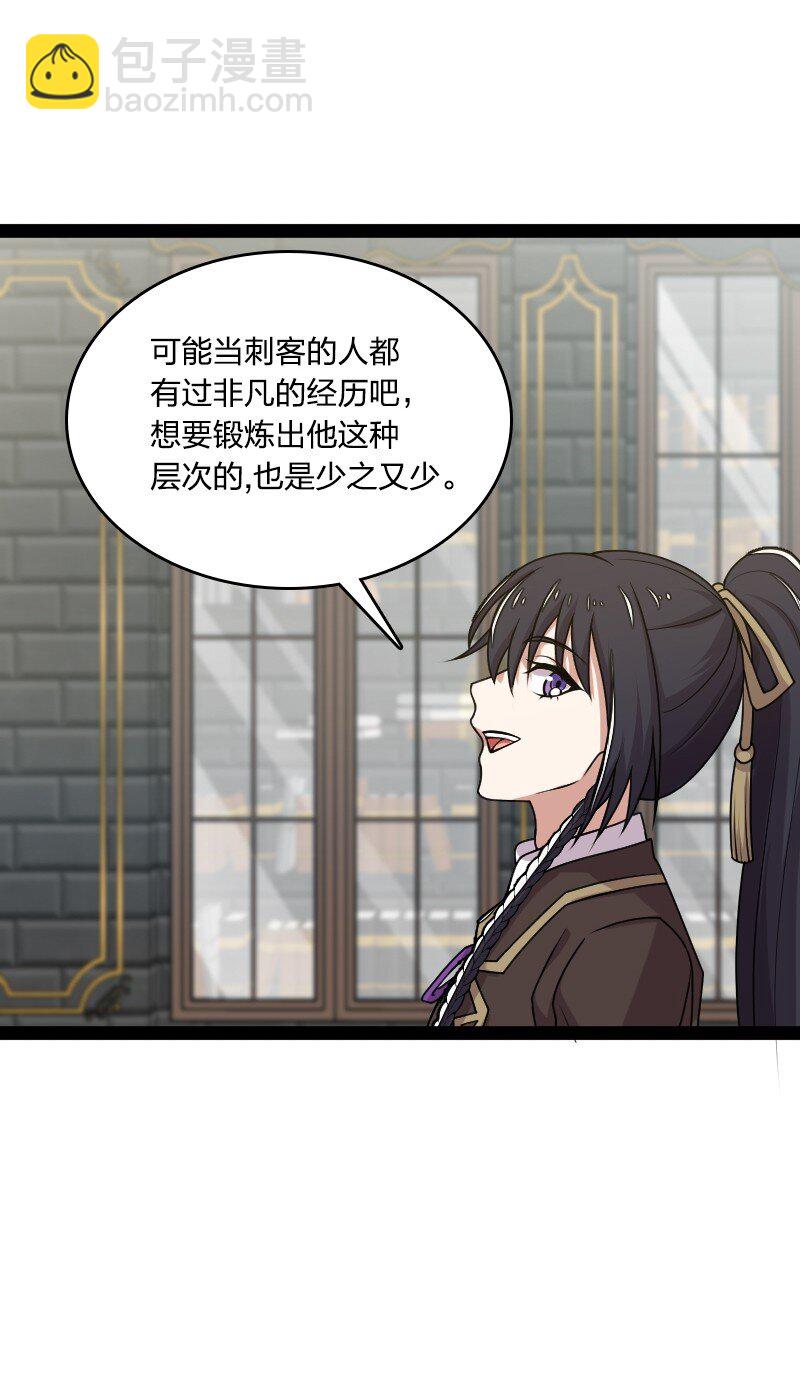 225 剑灵3