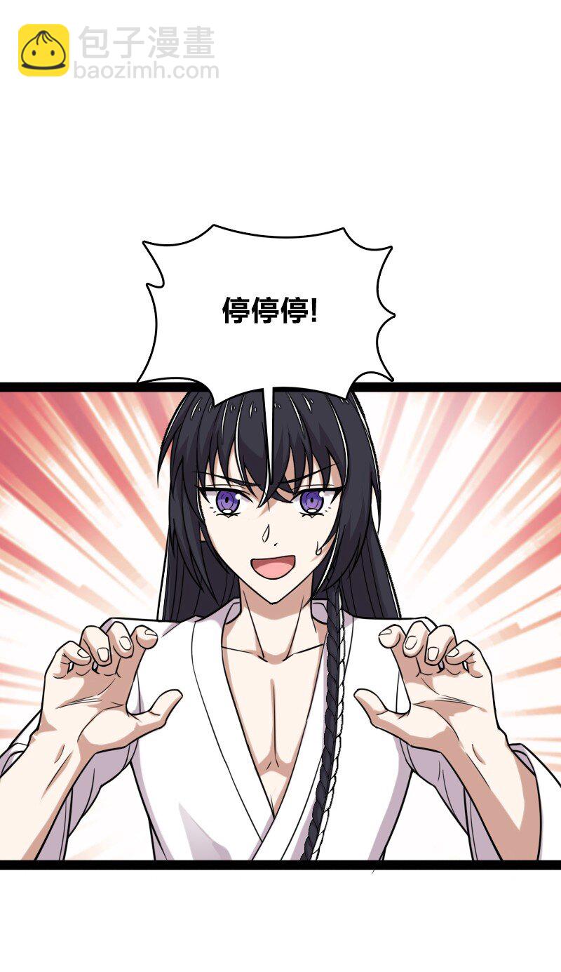225 剑灵38