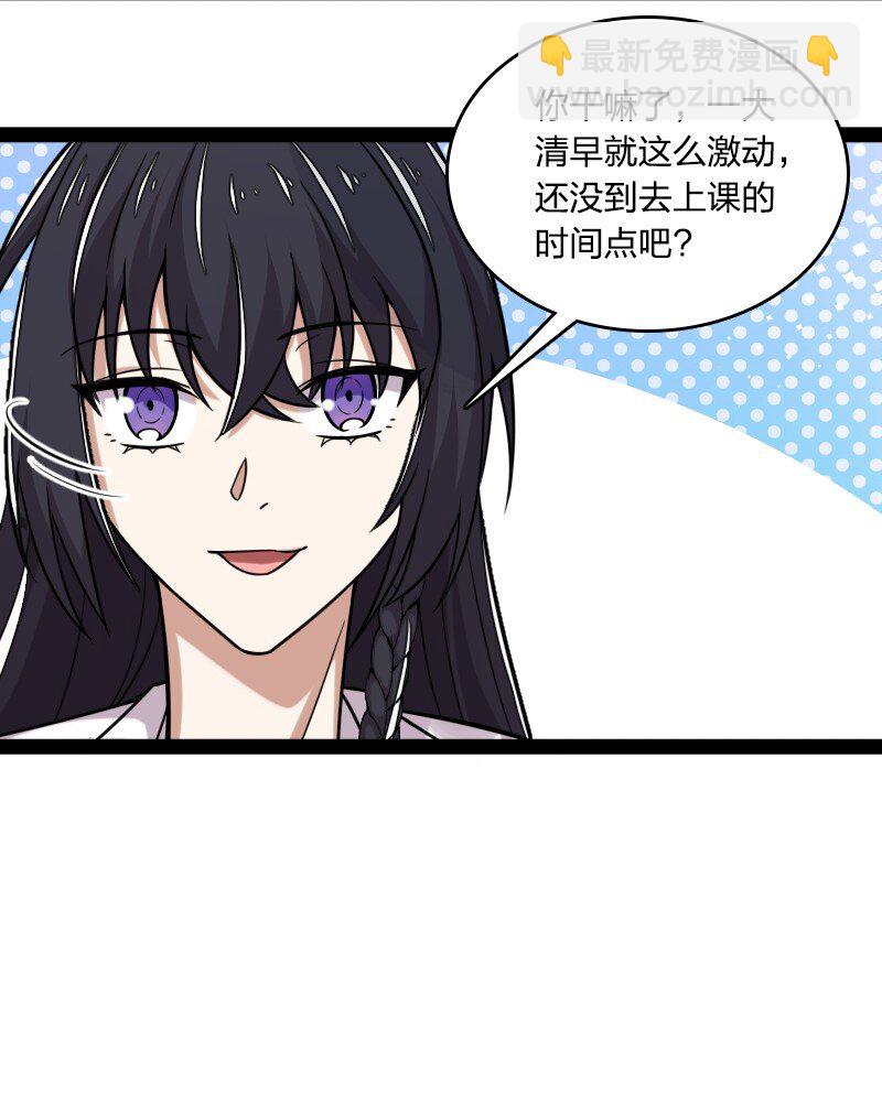 225 剑灵41