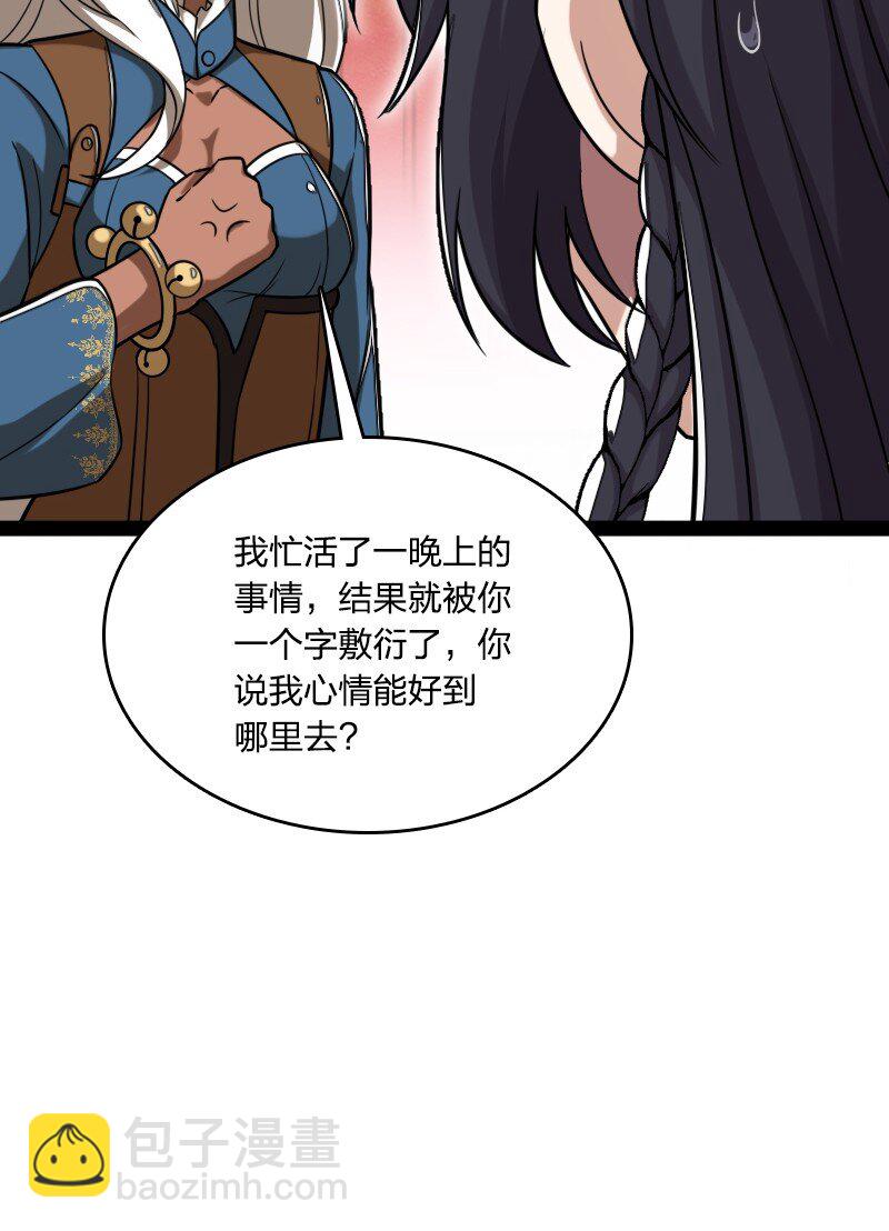 225 剑灵46