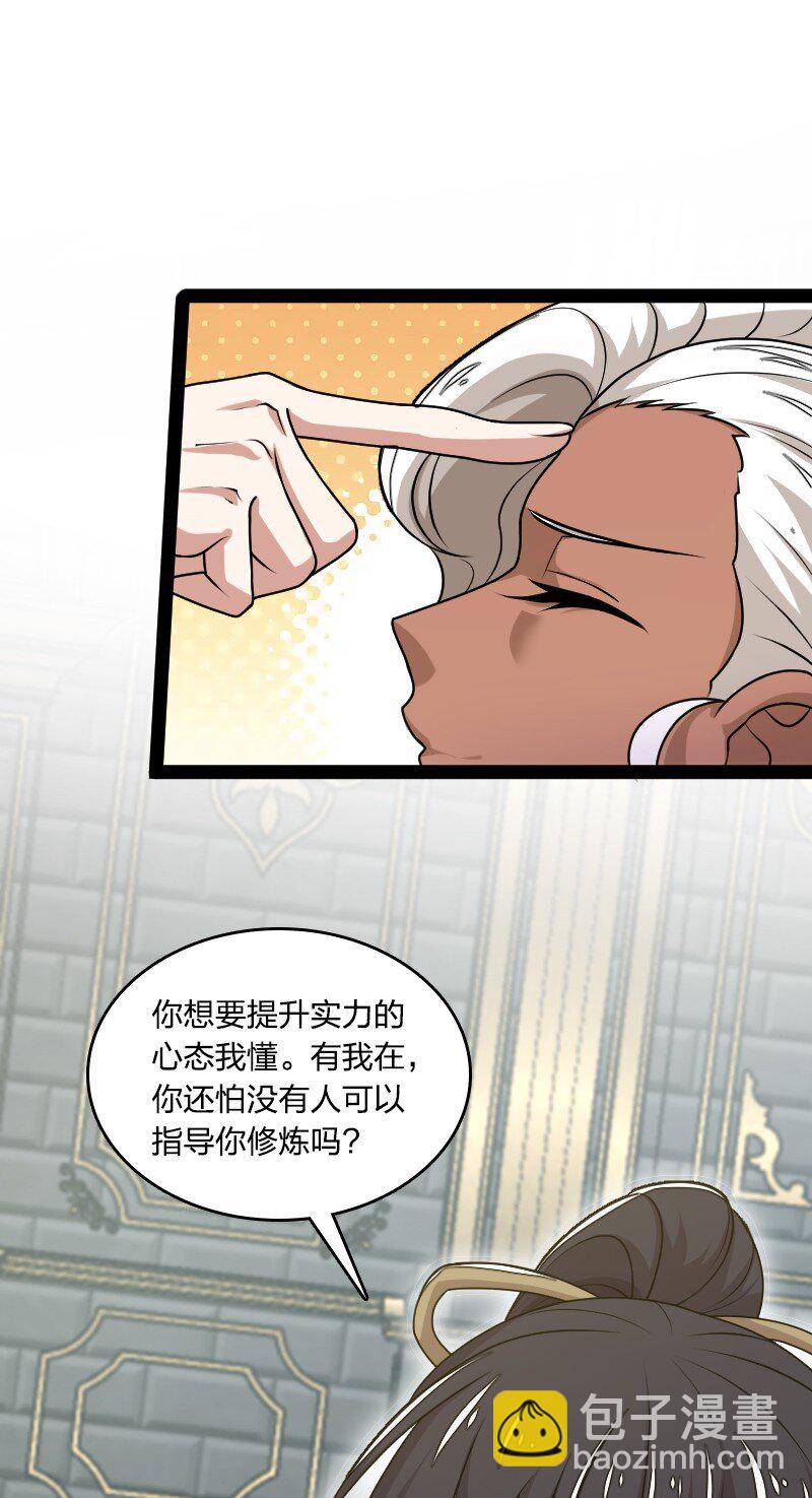 225 剑灵5