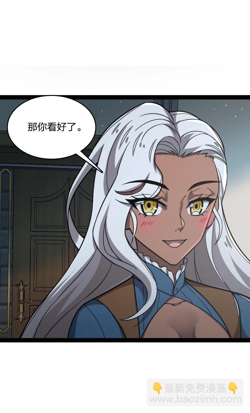 225 剑灵52