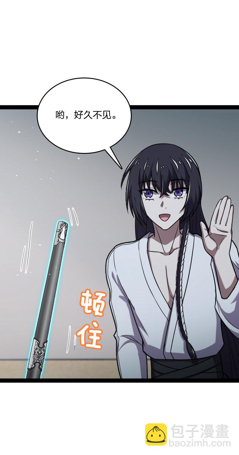 225 剑灵56