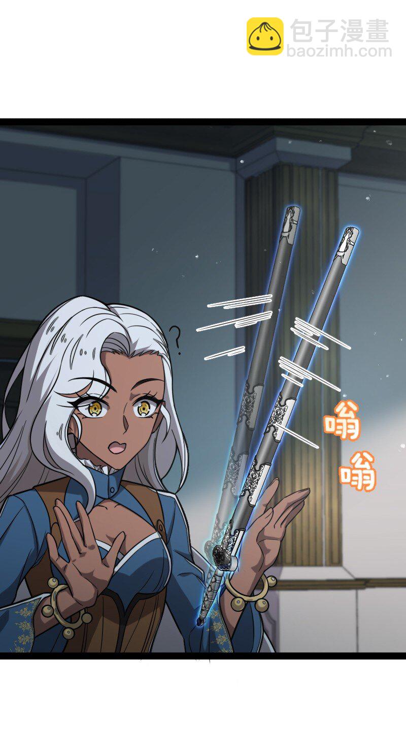 225 剑灵57