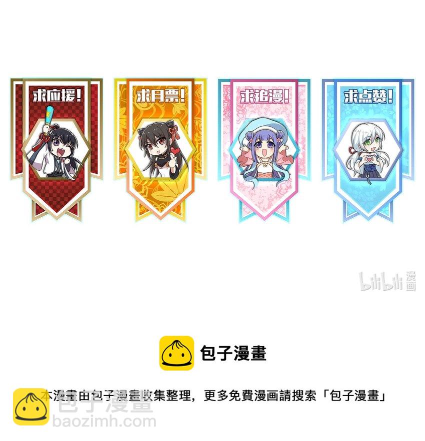225 剑灵67
