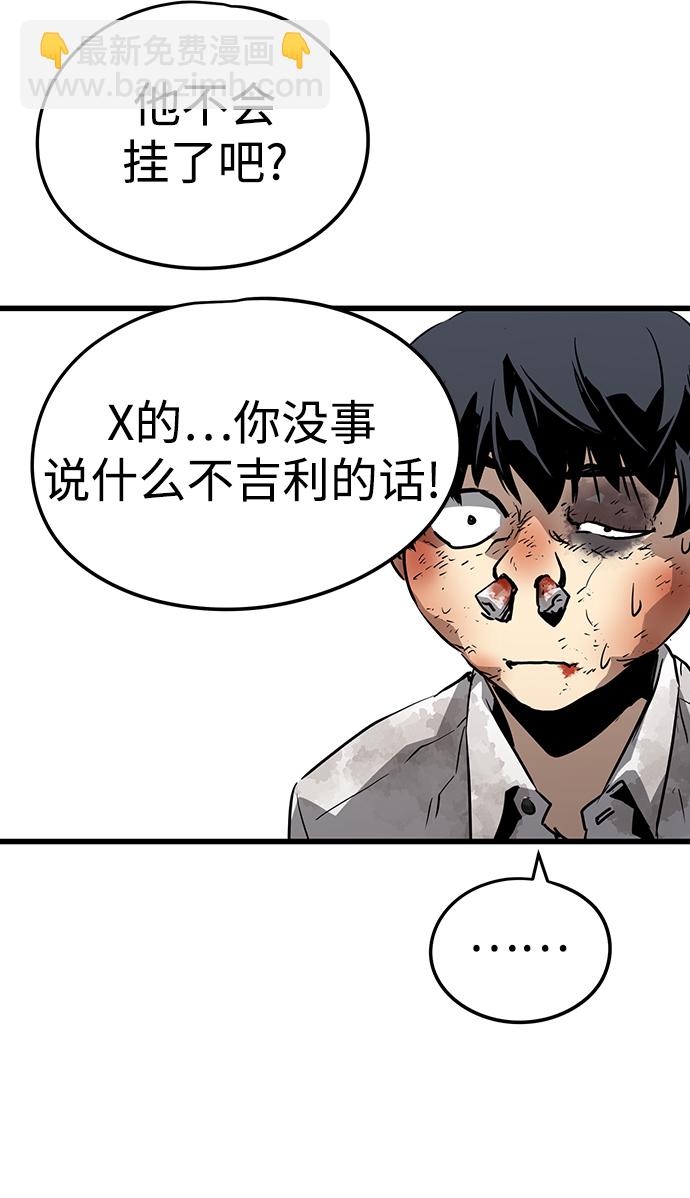 第2话101
