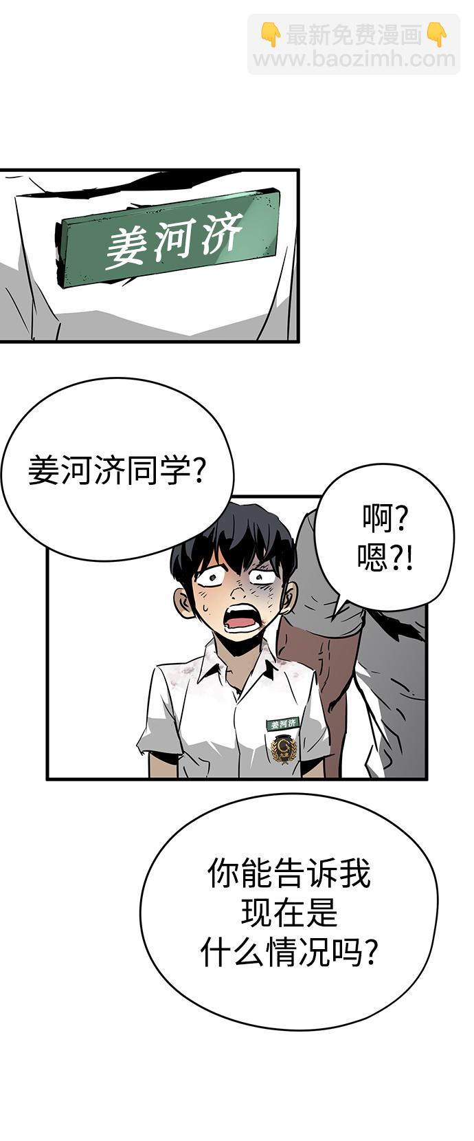 第2话123