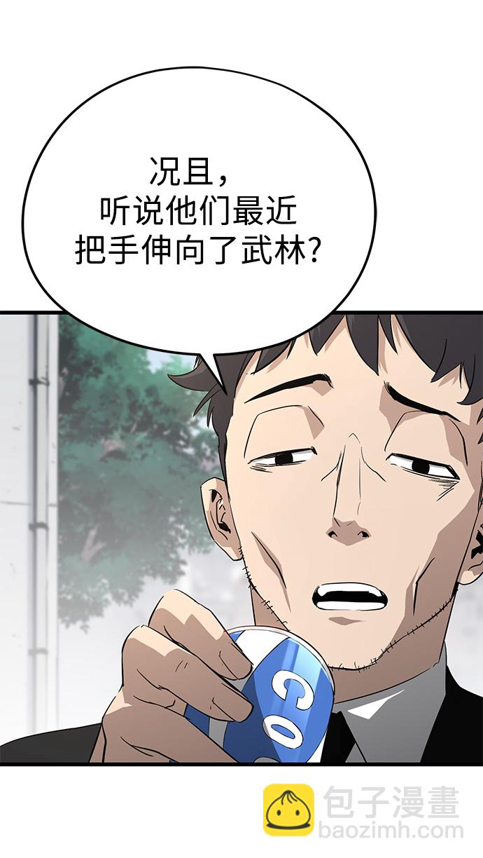 第2话13