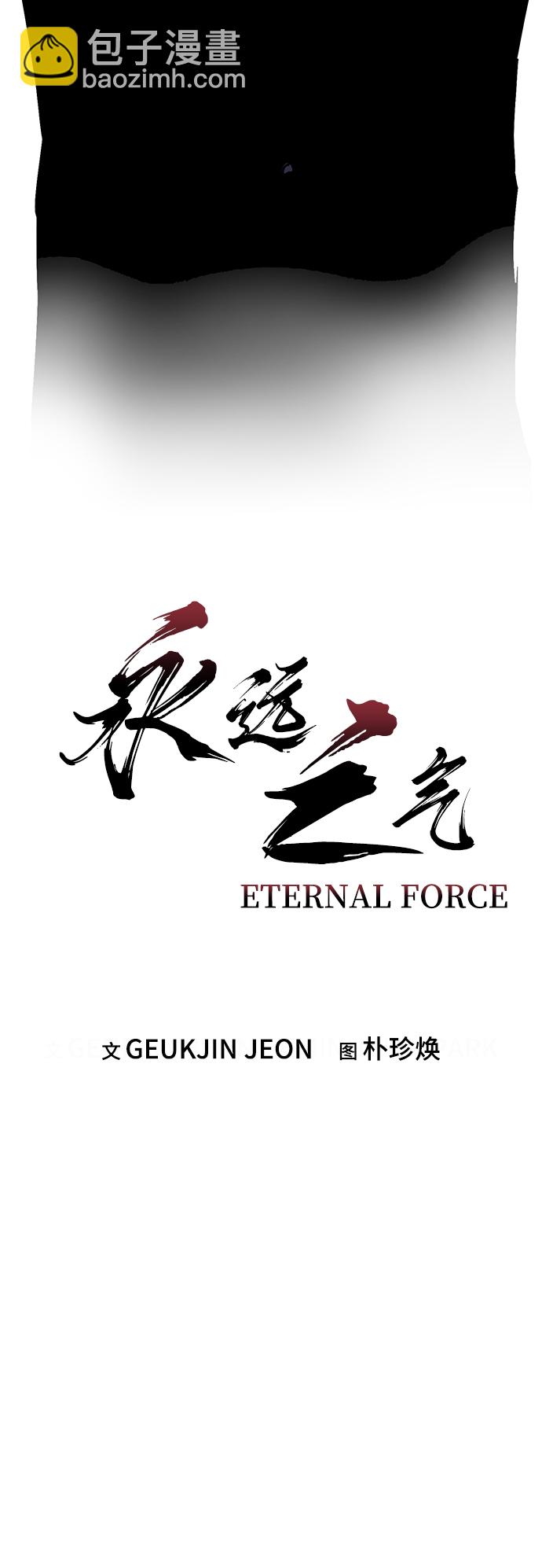 第2话2