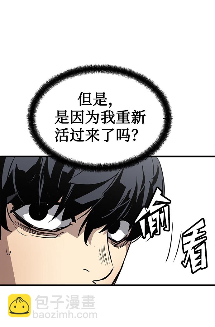 第2话28
