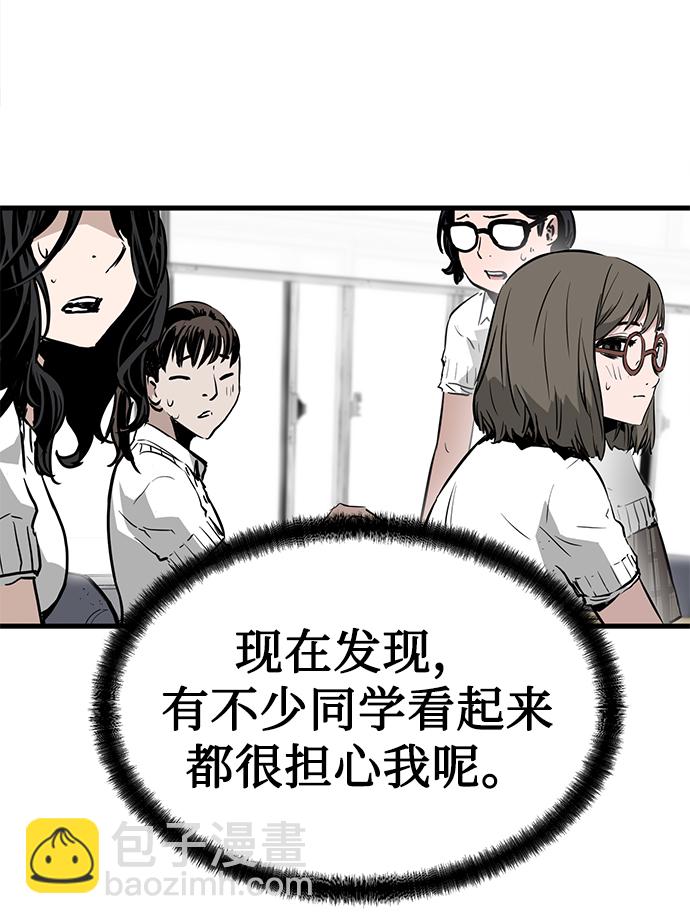 第2话30