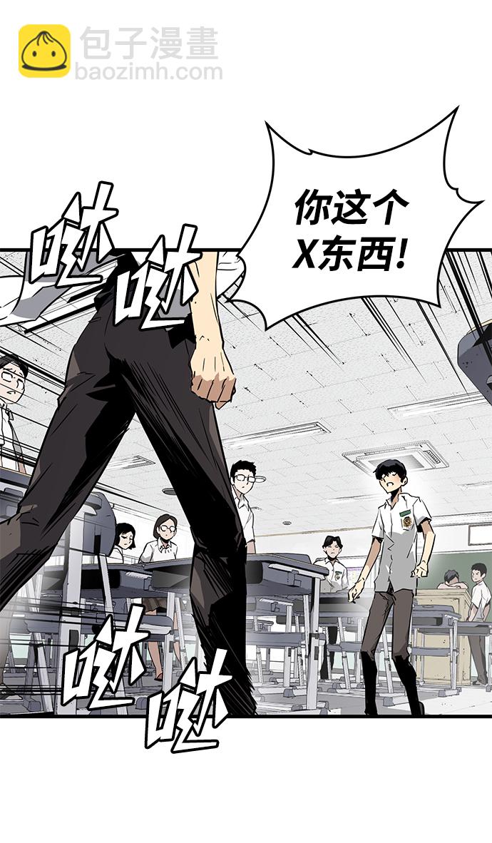 第2话35