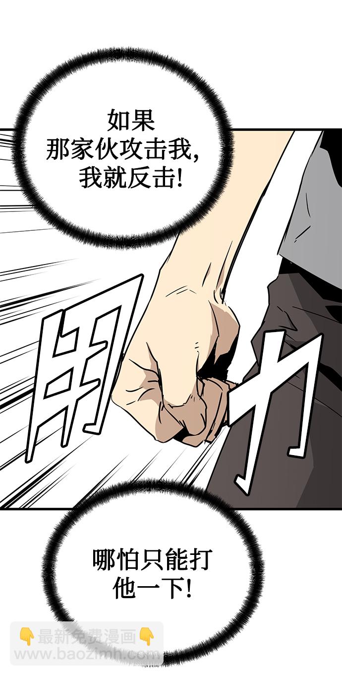 第2话37