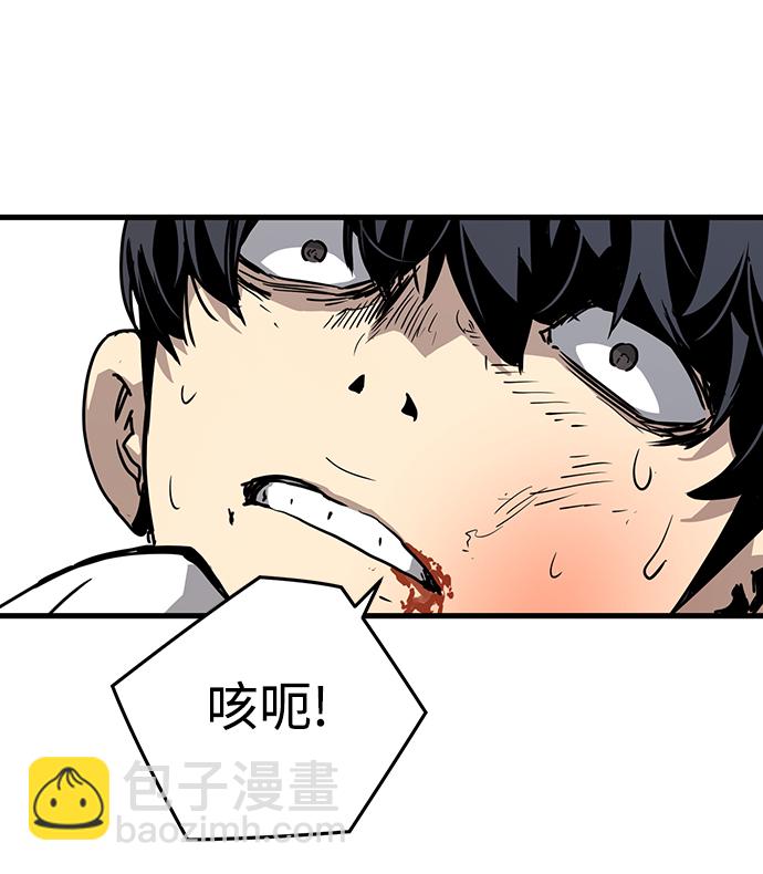 第2话45