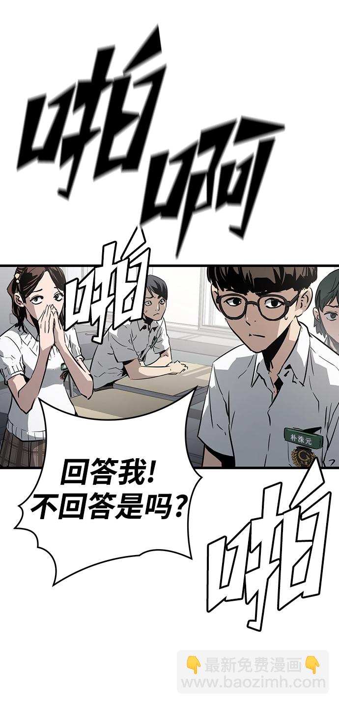 第2话51