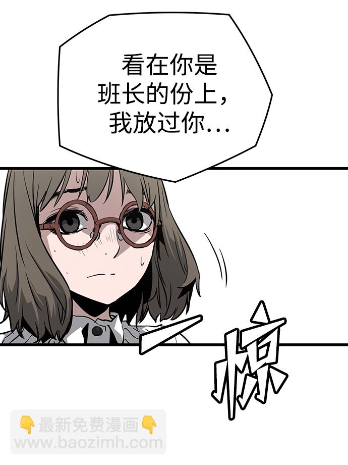 第2话59