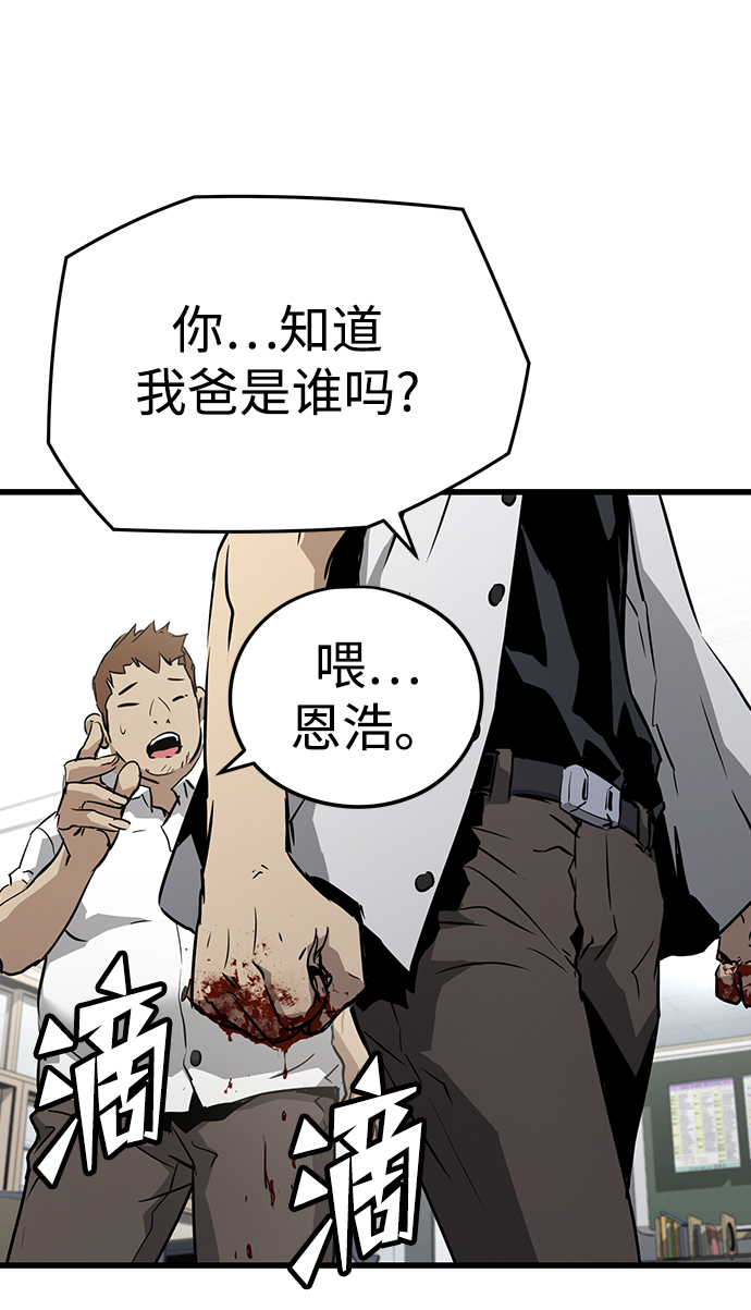 第2话60