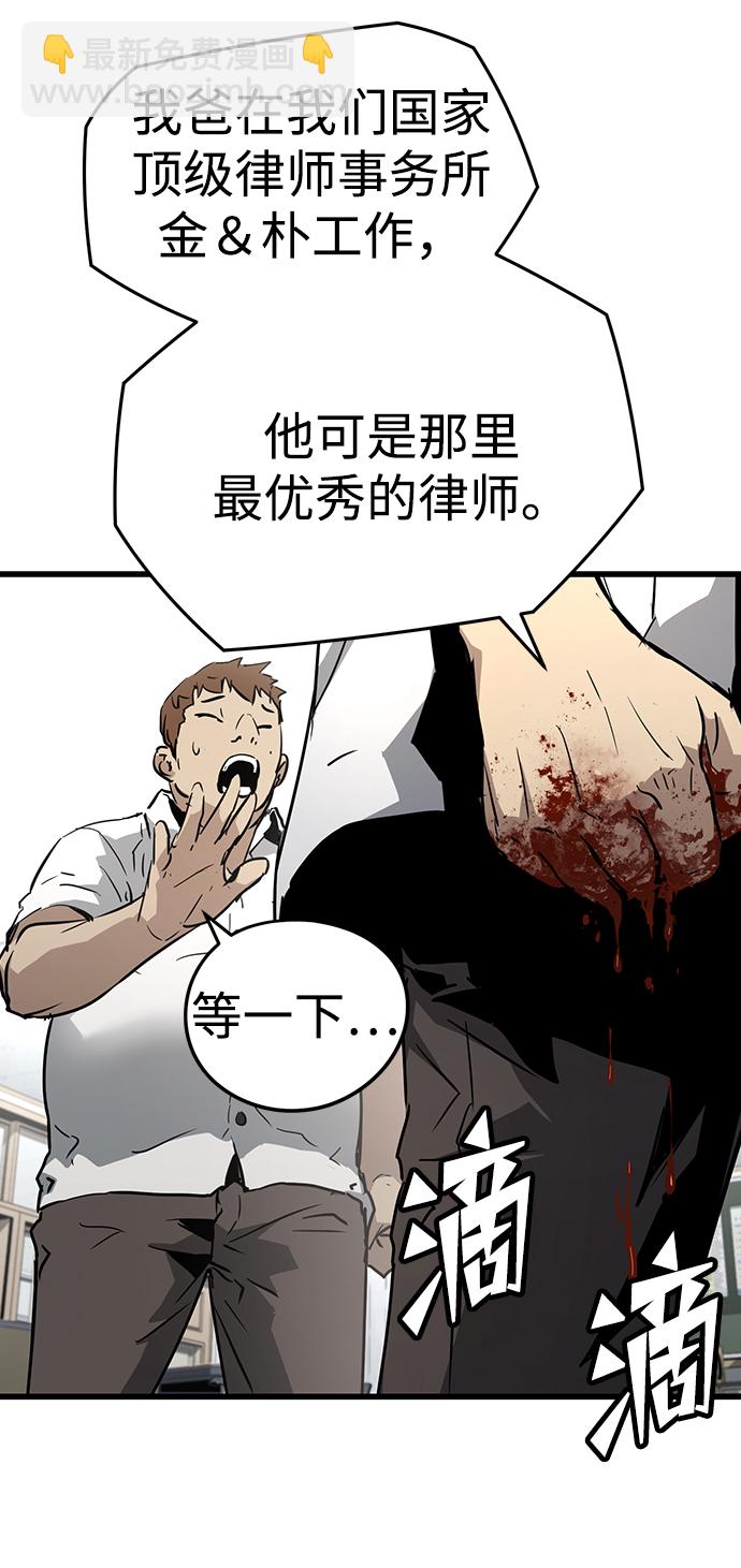 第2话61