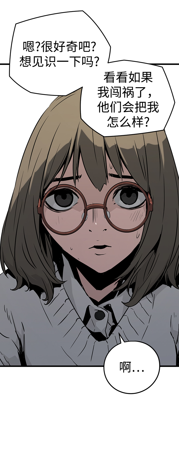 第2话63