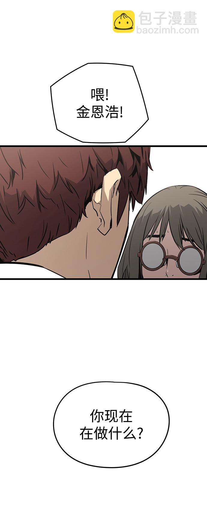 第2话64