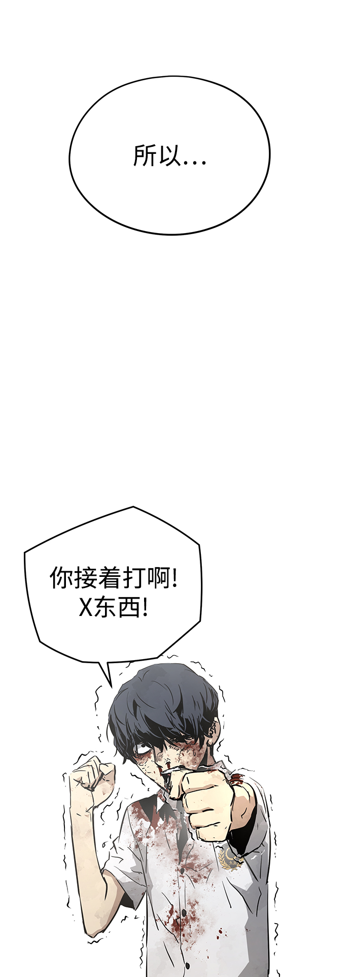 第2话66