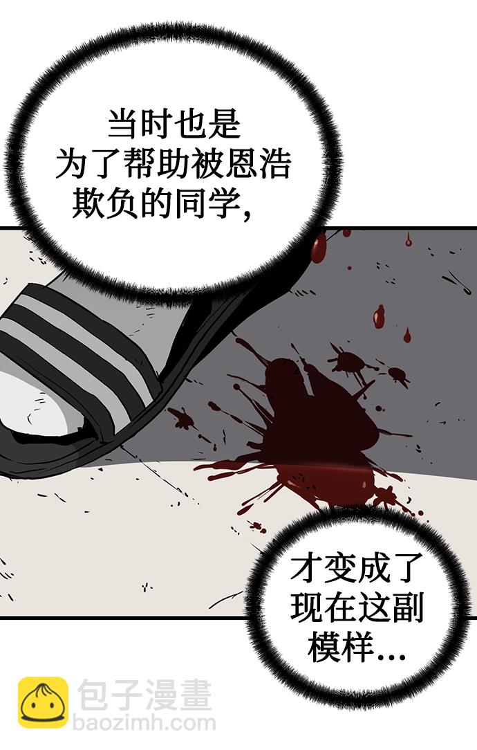 第2话69