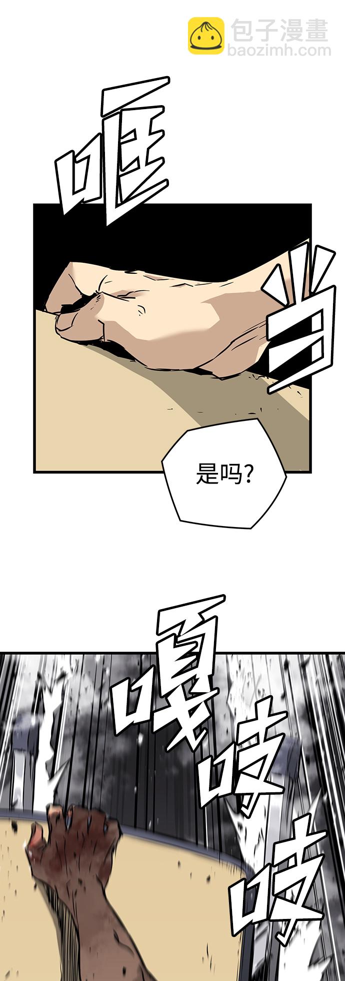 第2话71