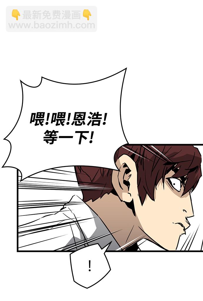 第2话76