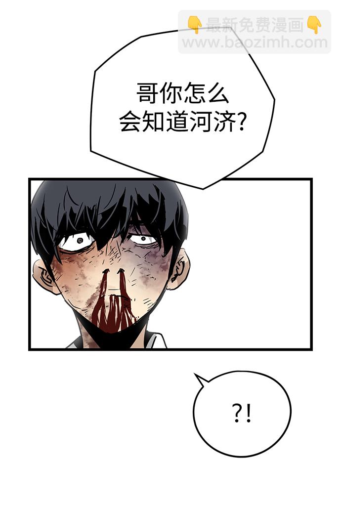 第2话80