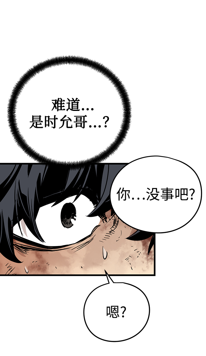 第2话92