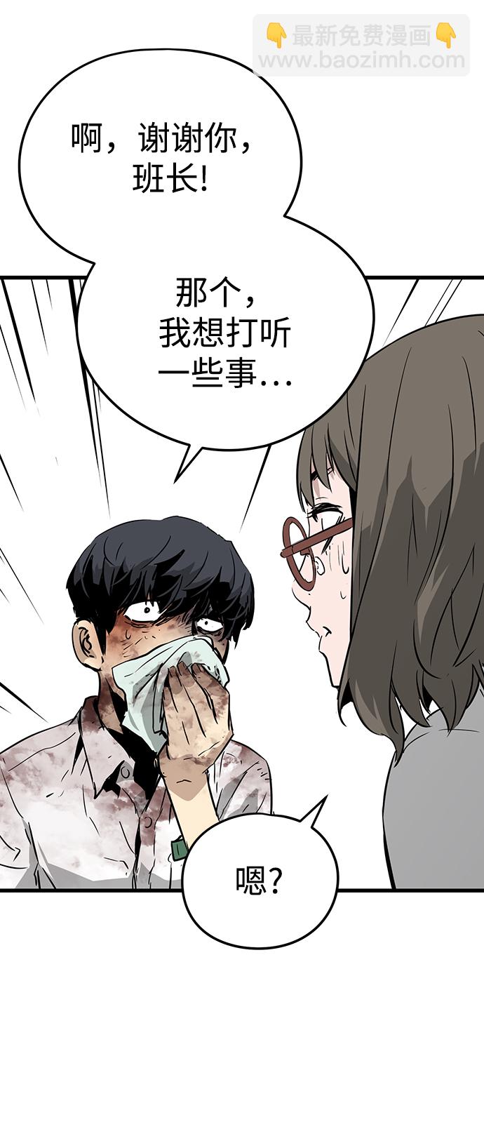 第2话94
