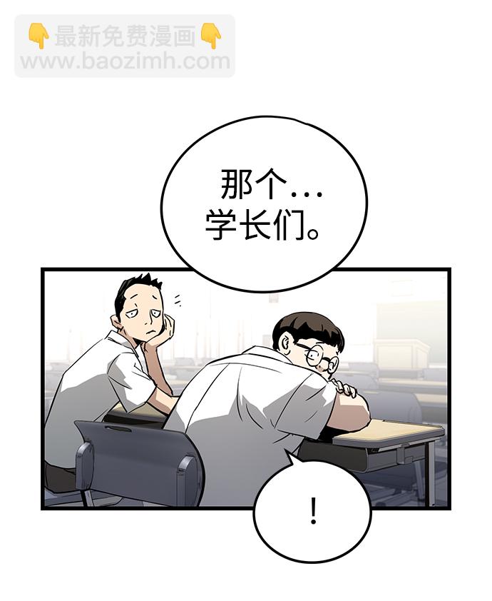 第2话96
