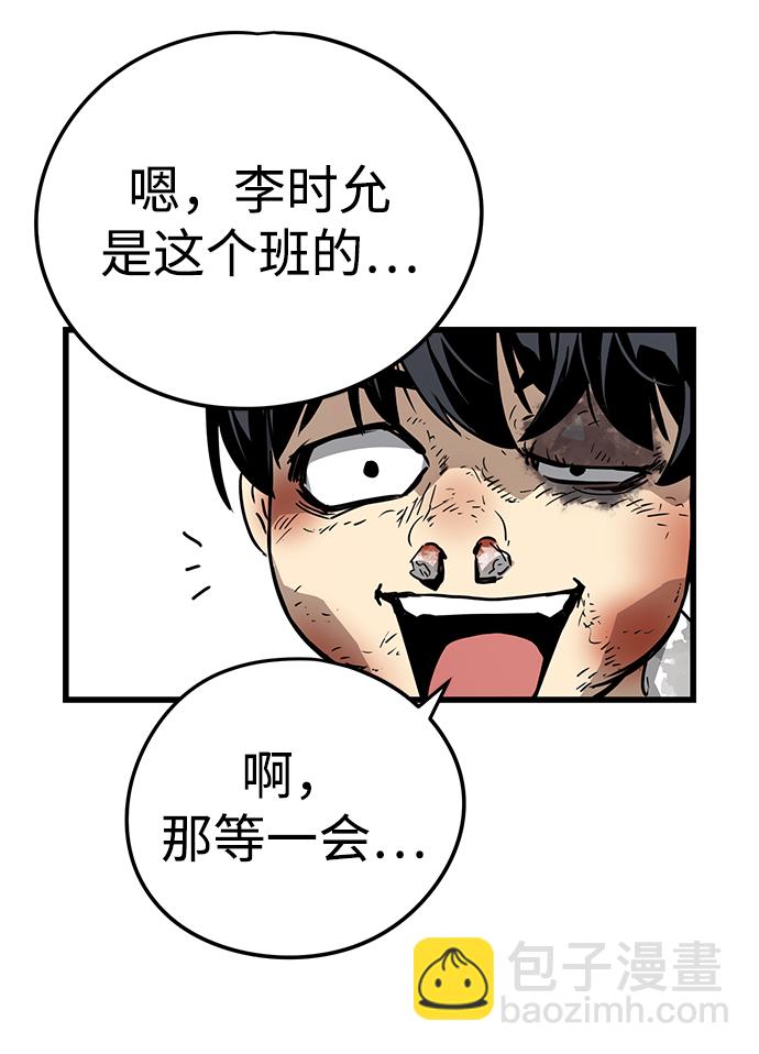 第2话99