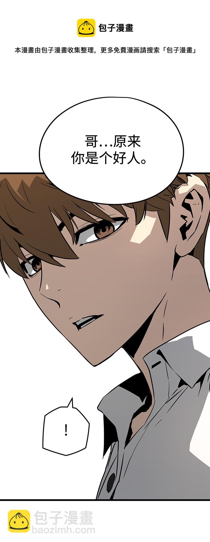 第3话102