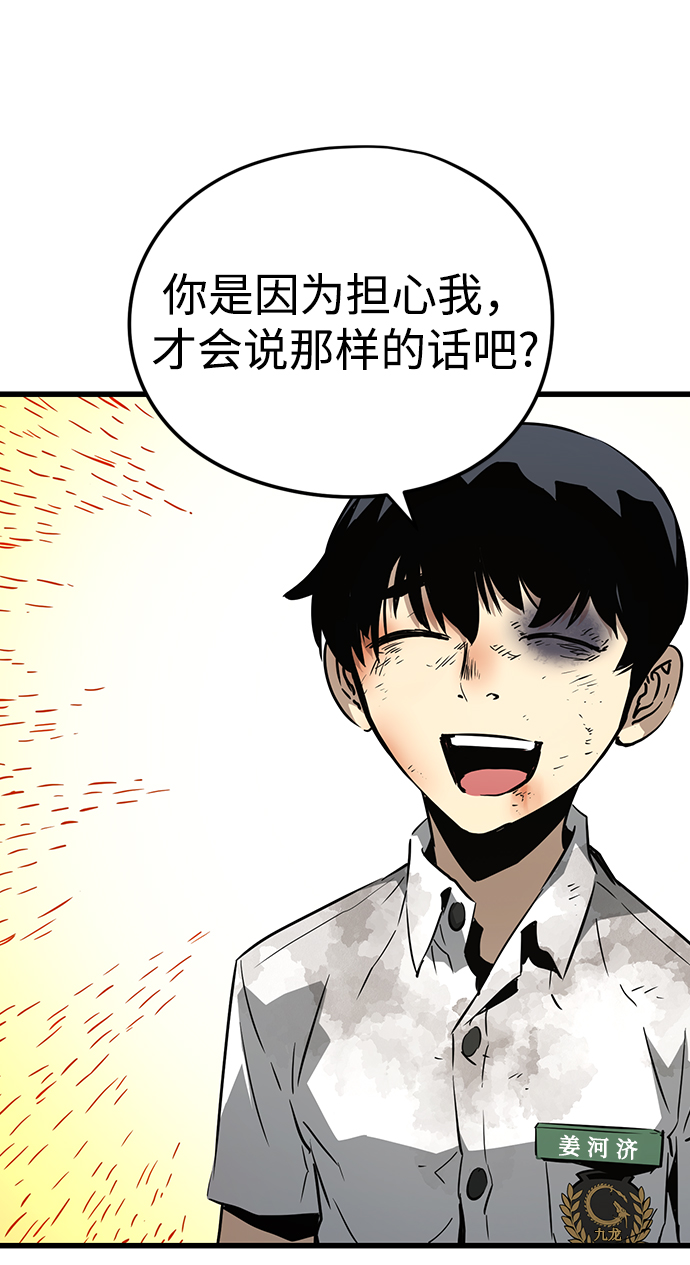 第3话107