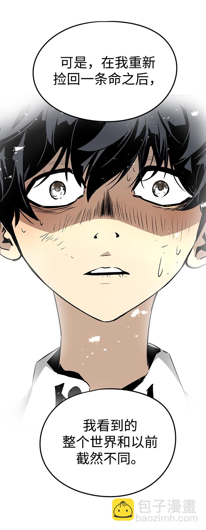 第3话117