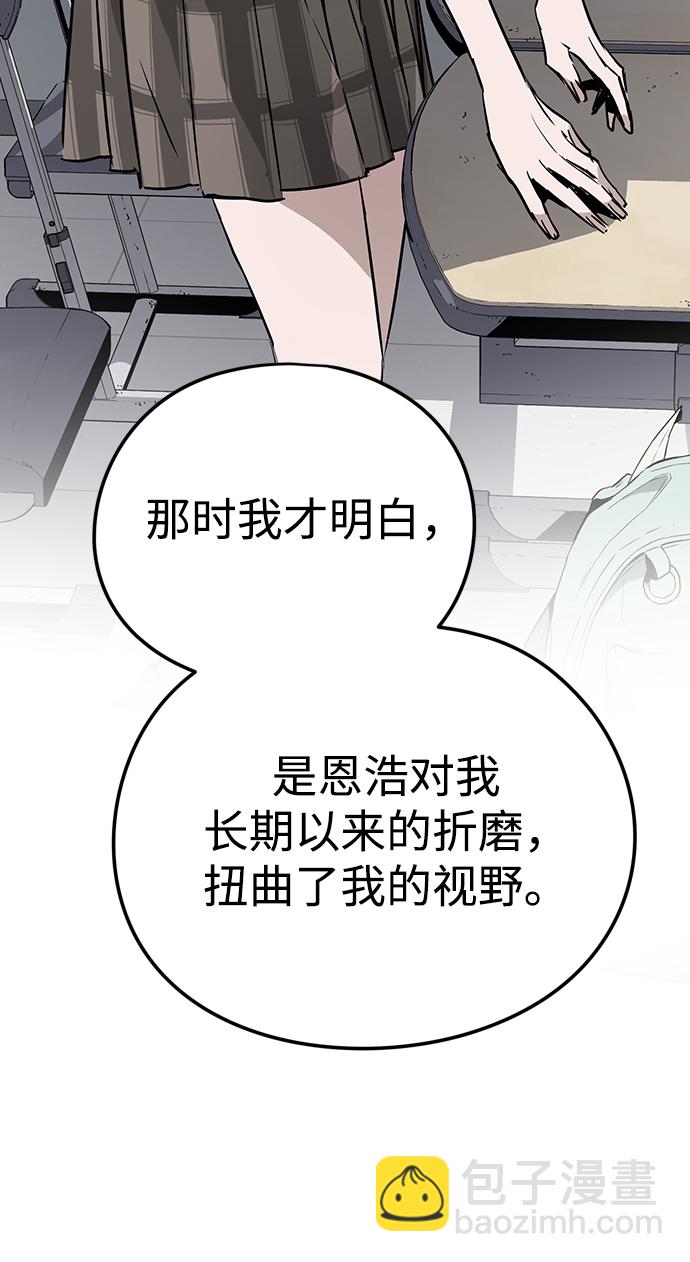 第3话120