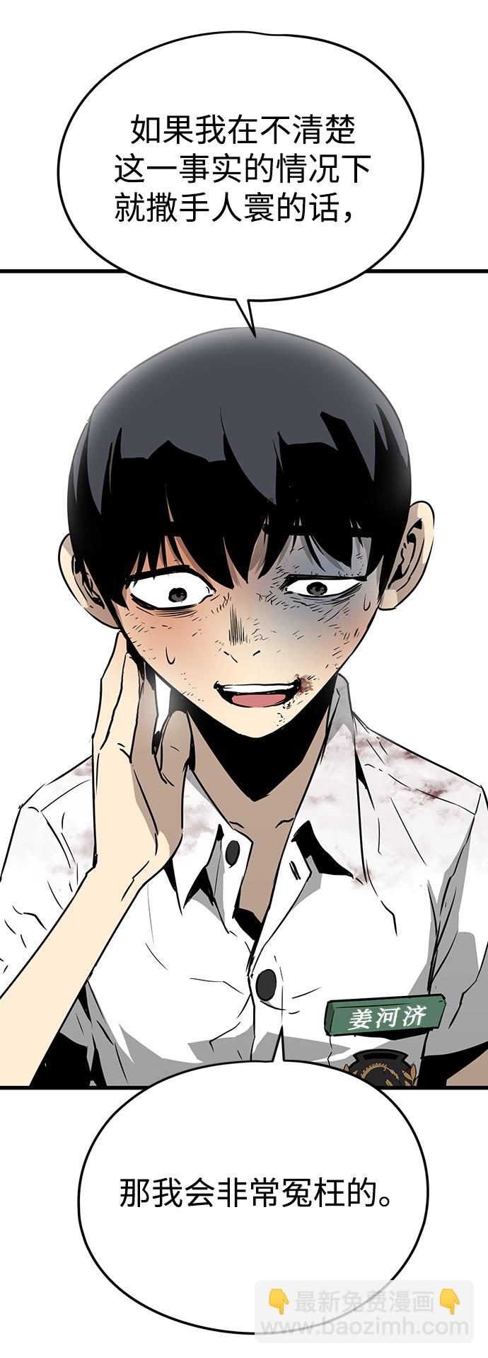 第3话122