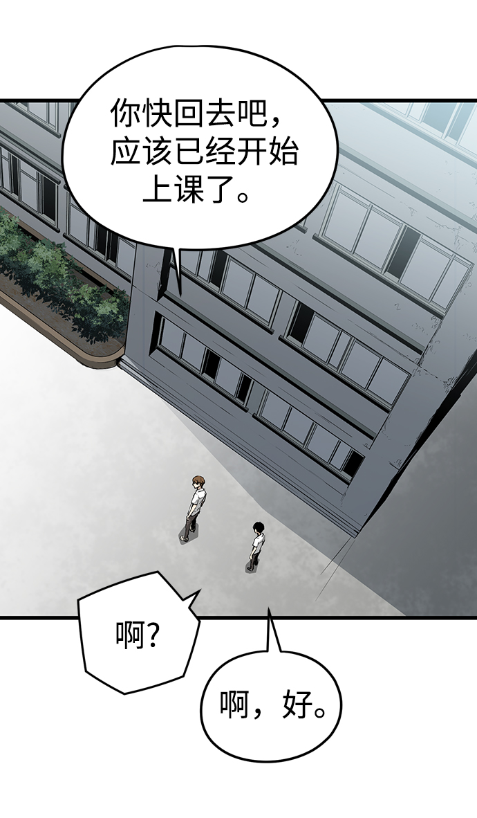 第3话124