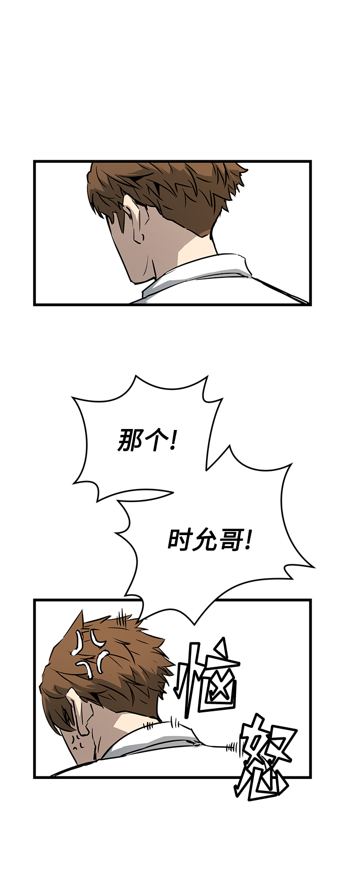 第3话129