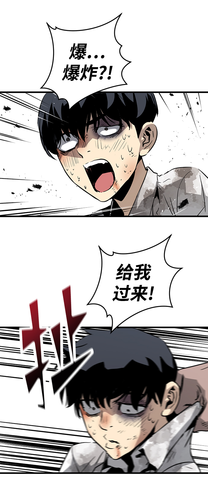 第3话15