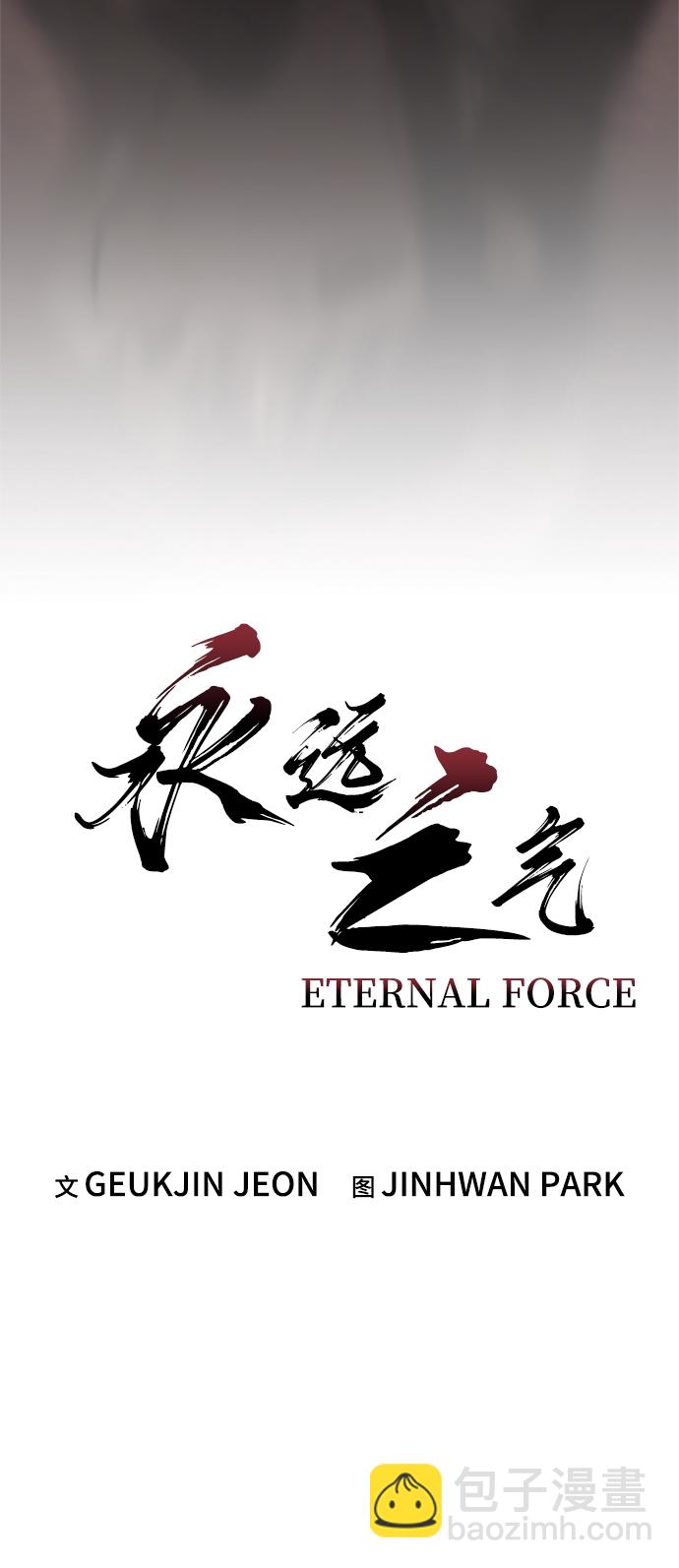 第3话2
