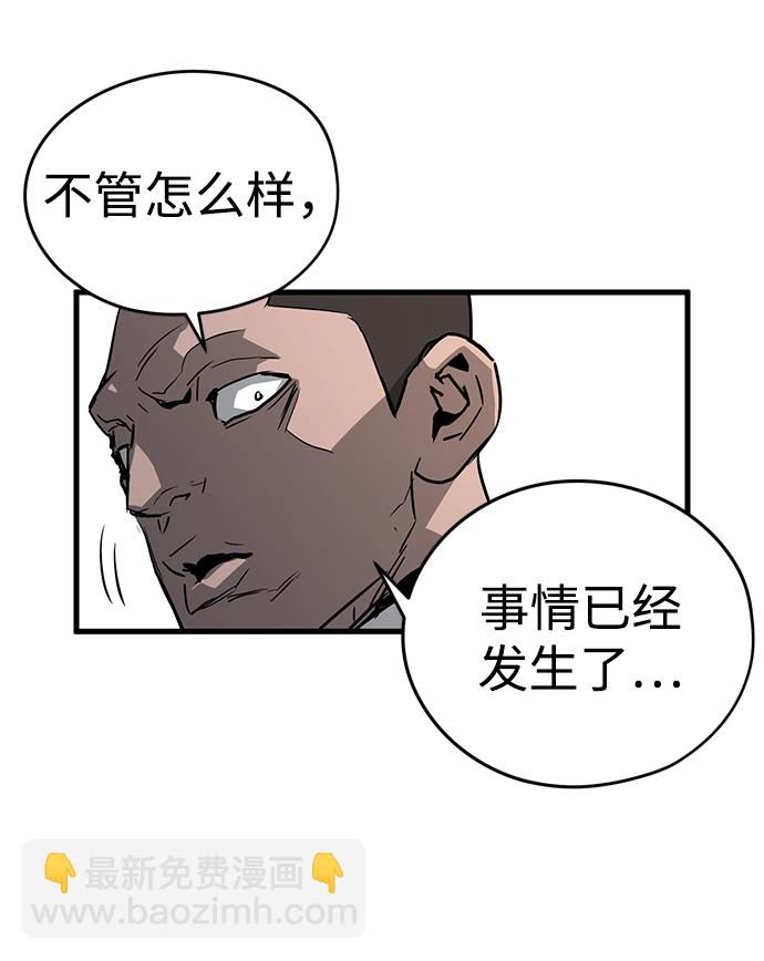第3话29