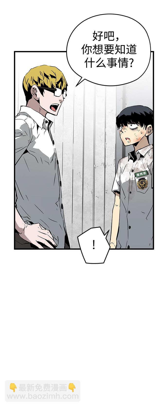第3话42