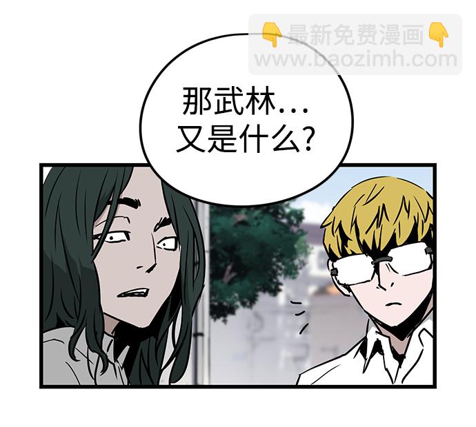 第3话46