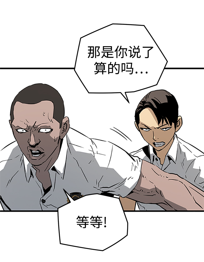 第3话6