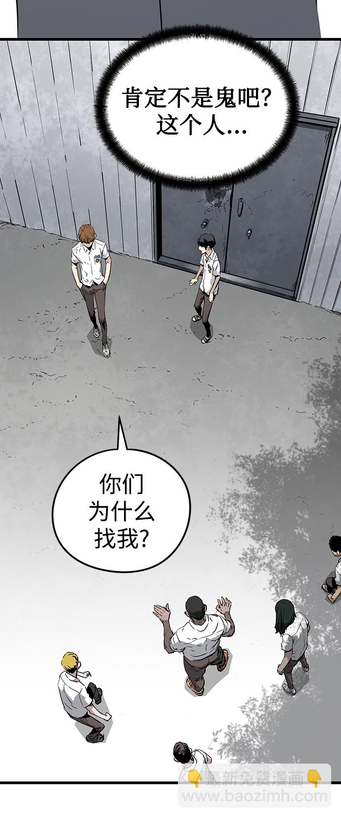 第3话60