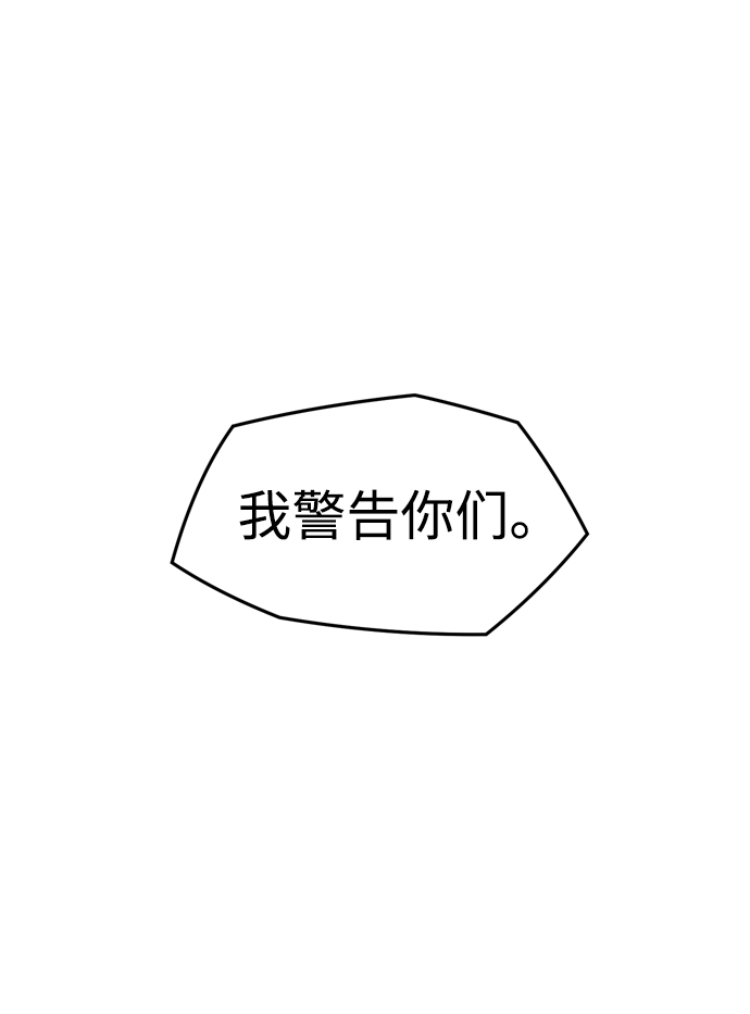 第3话62