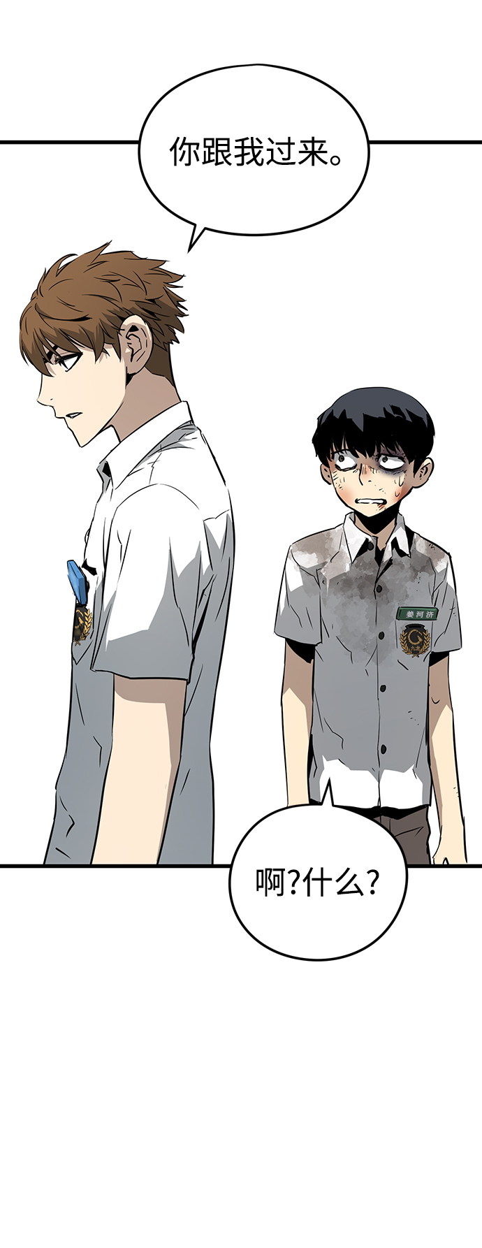 第3话90
