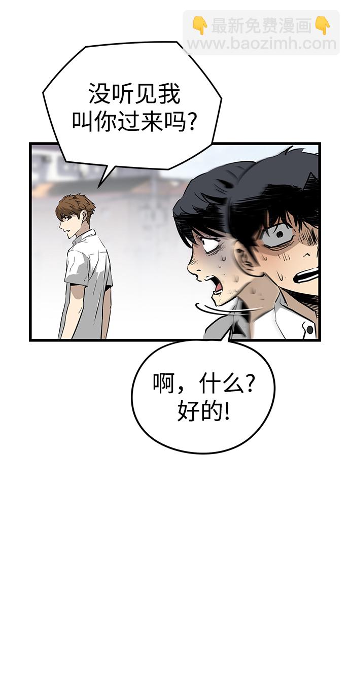 第3话93